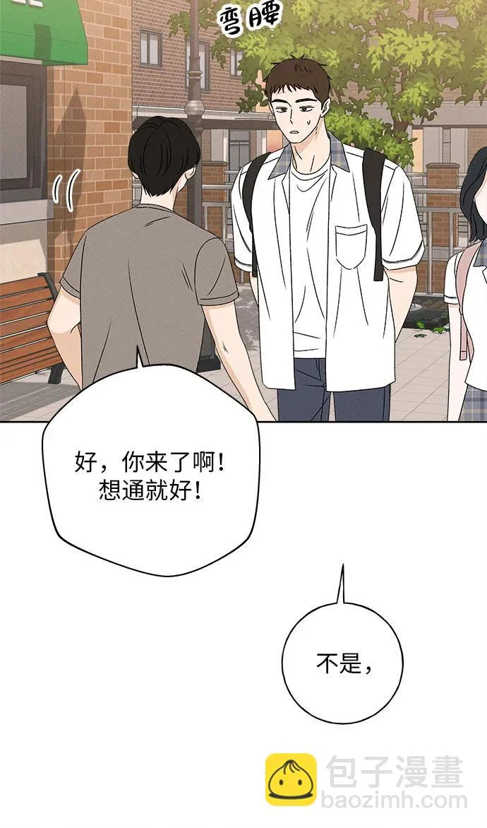 第39话 第56页