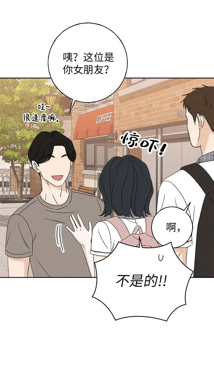 第39话 第57页