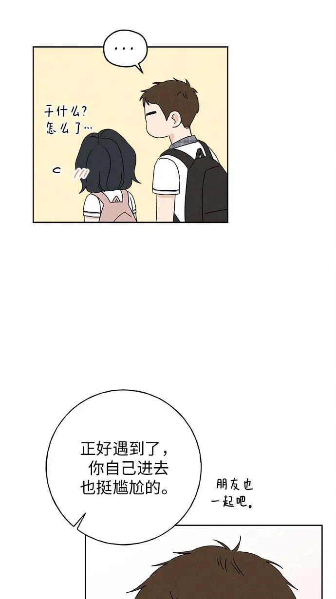 第39话 第58页