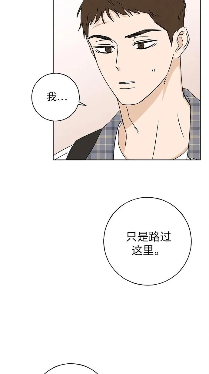 第39话 第59页