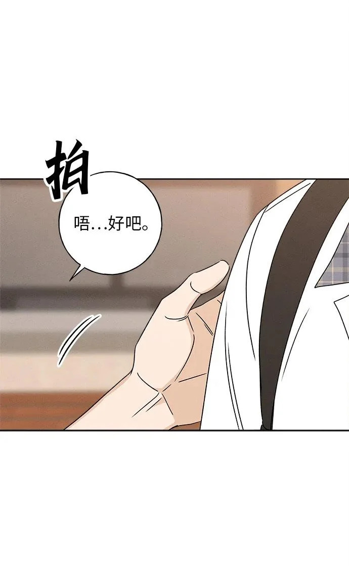 第39话 第61页