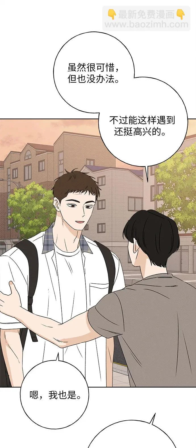 第39话 第62页