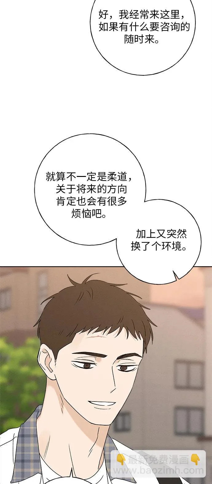 第39话 第63页