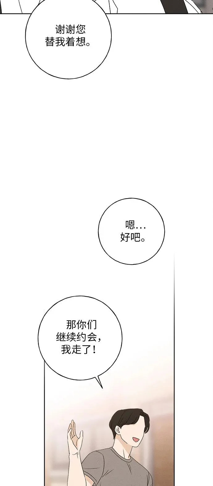 第39话 第64页