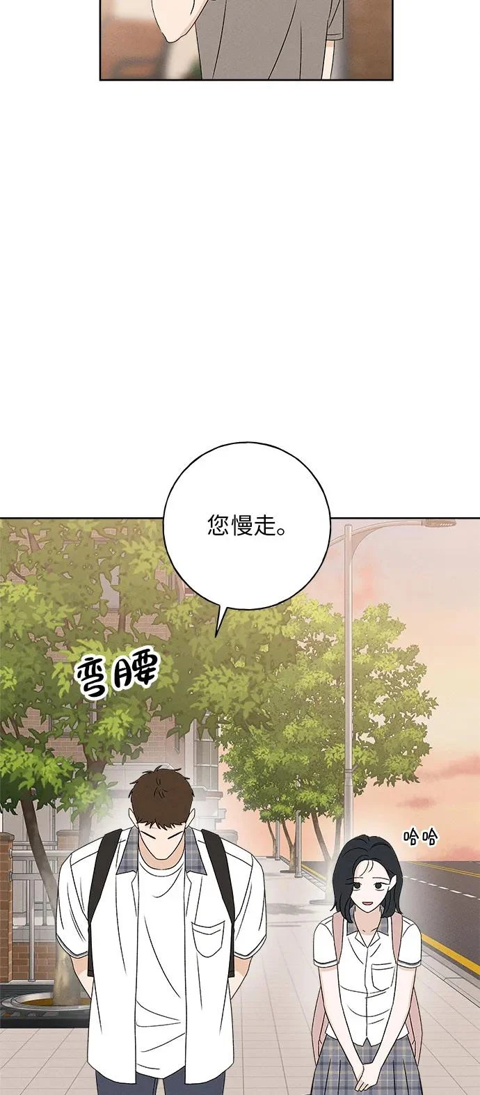 第39话 第65页