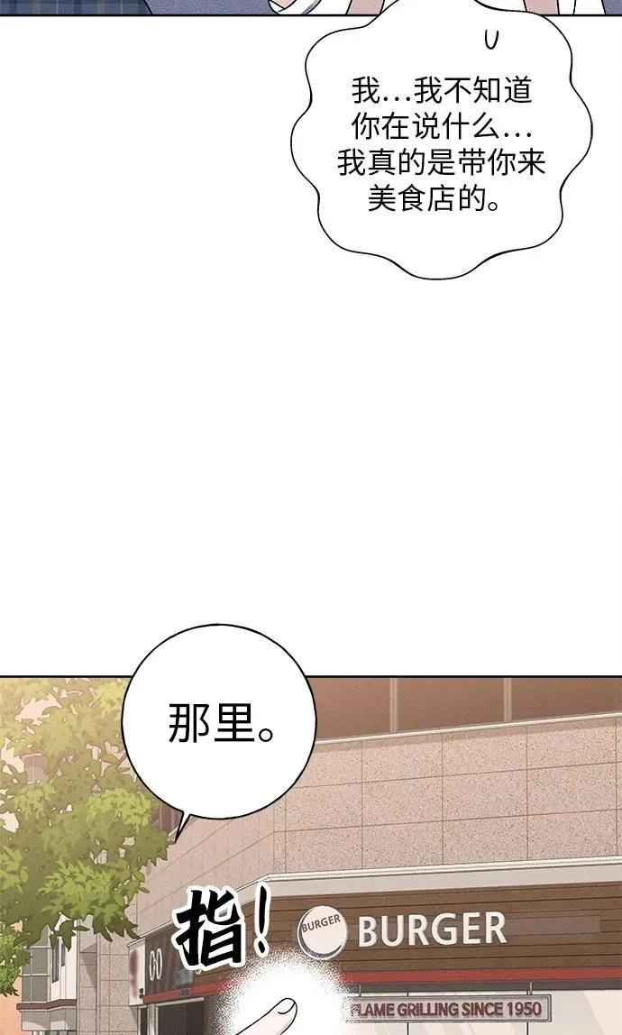 第39话 第68页