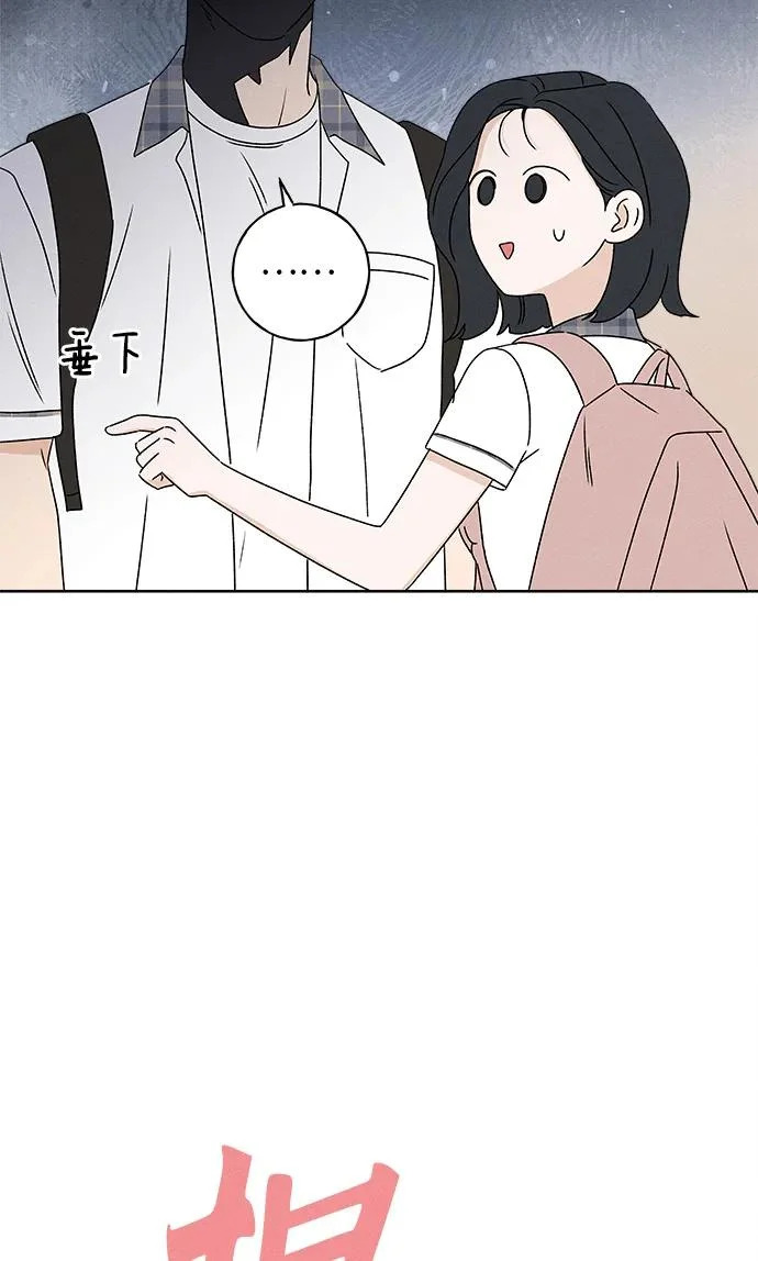 第39话 第70页