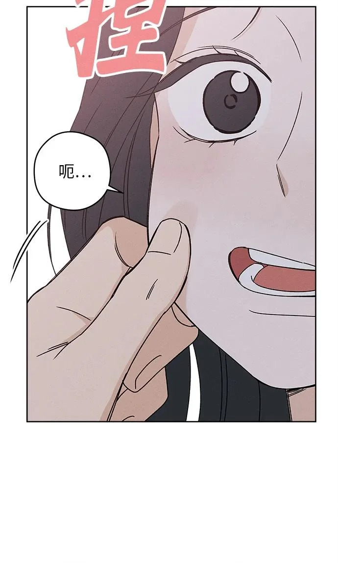 第39话 第71页