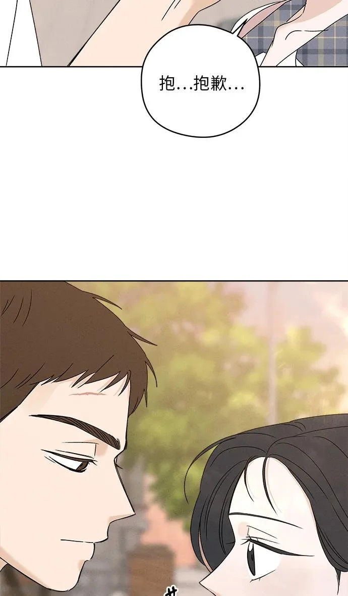 第39话 第73页