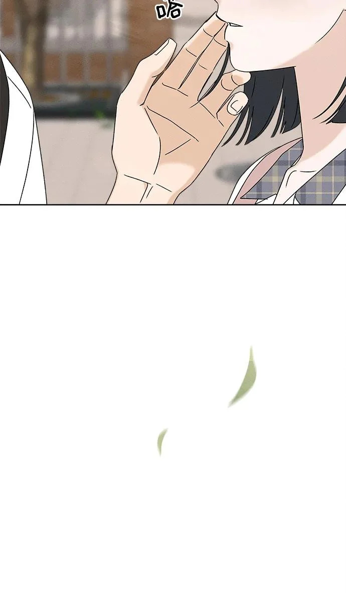 第39话 第74页