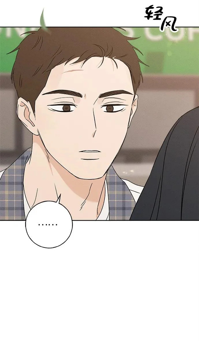 第39话 第75页