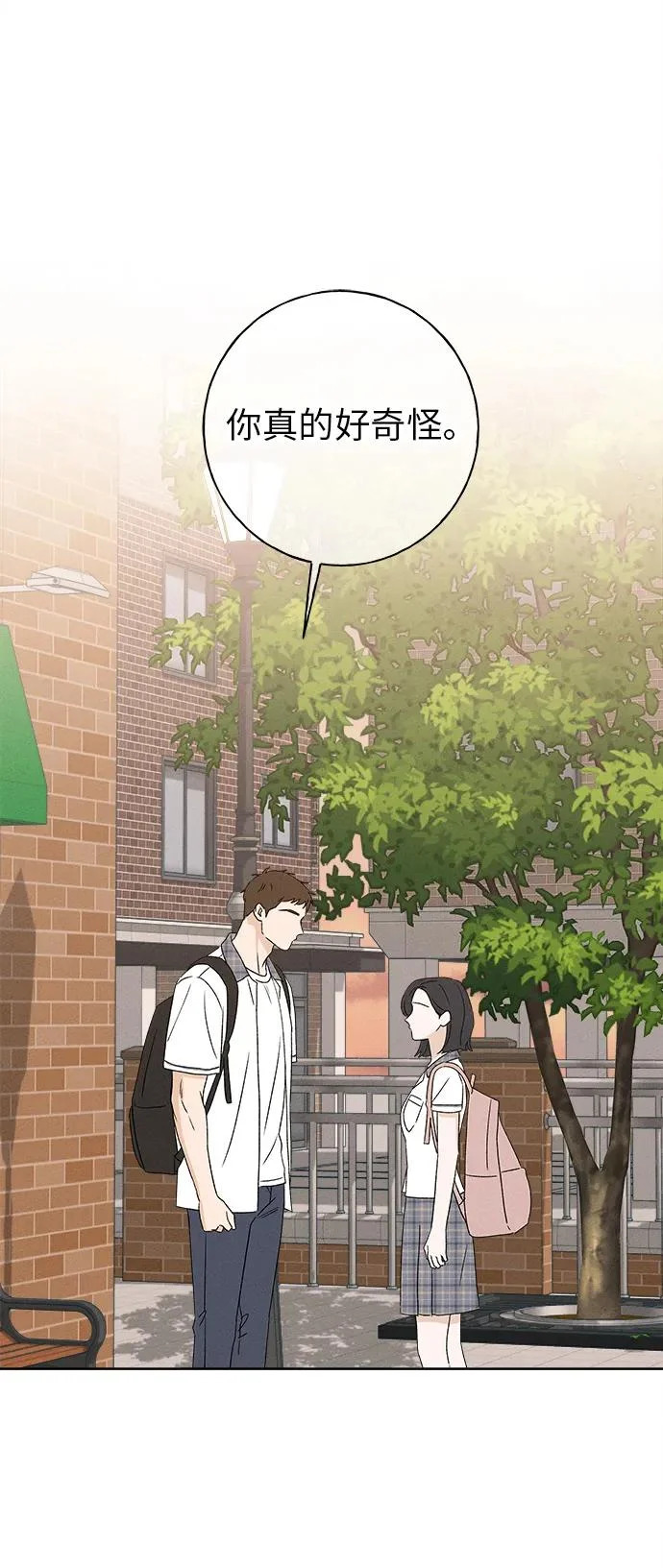 第39话 第77页