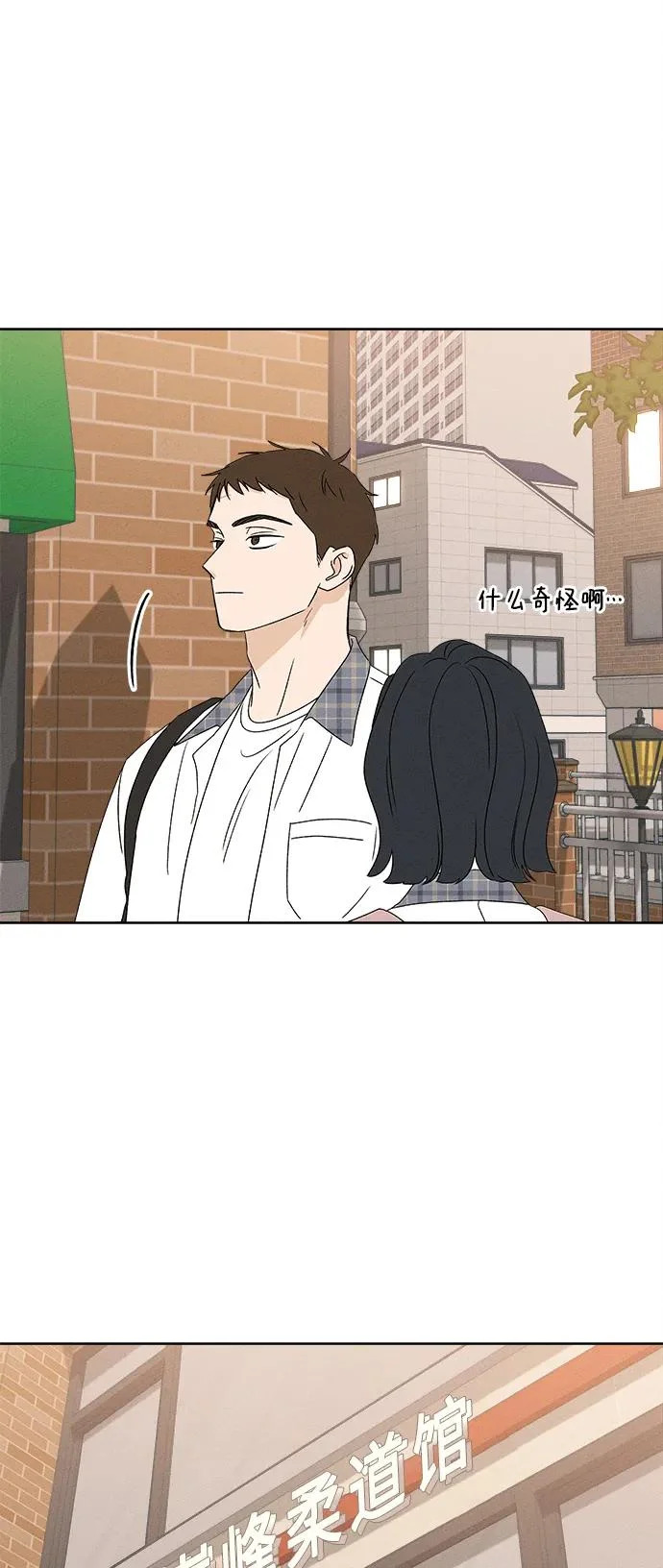 第39话 第78页