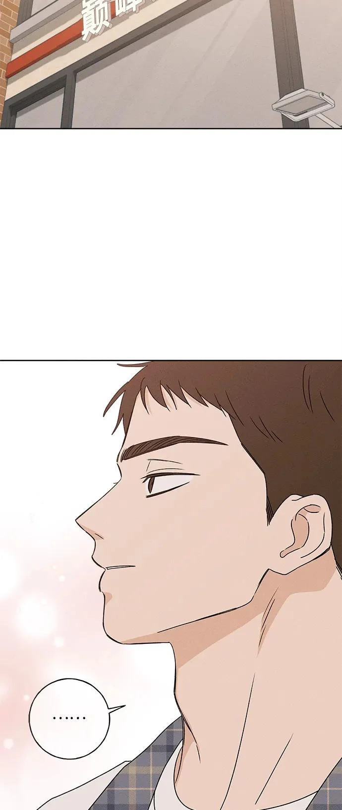 第39话 第79页