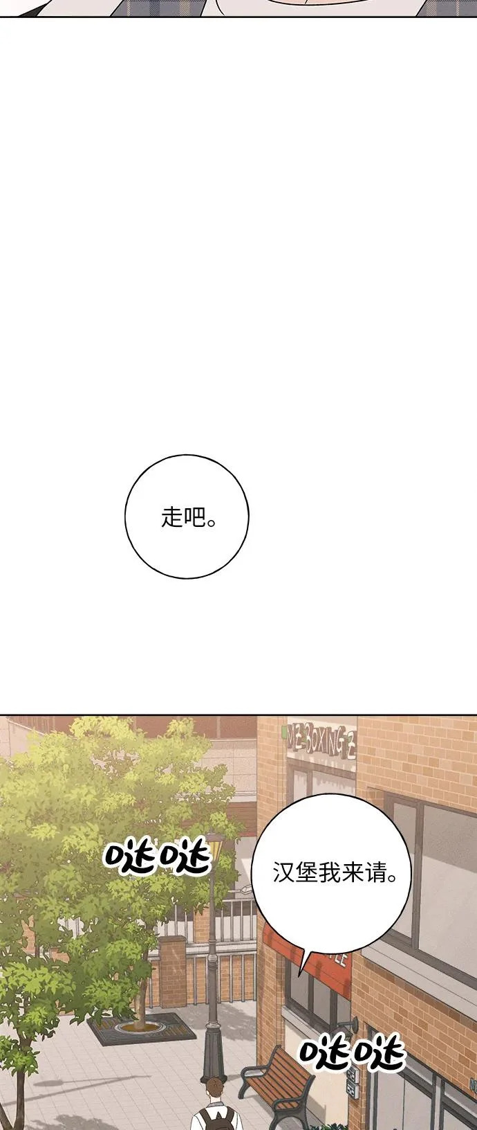第39话 第80页