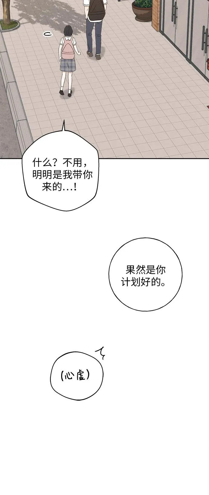 第39话 第81页