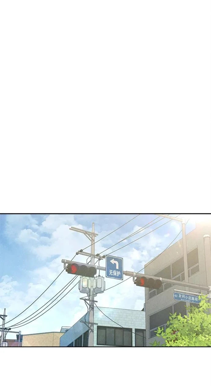 第39话 第82页