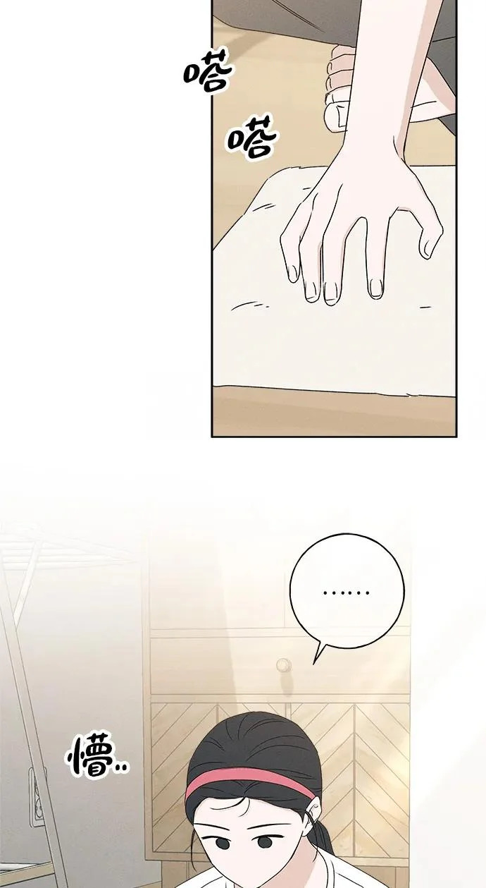 第39话 第84页