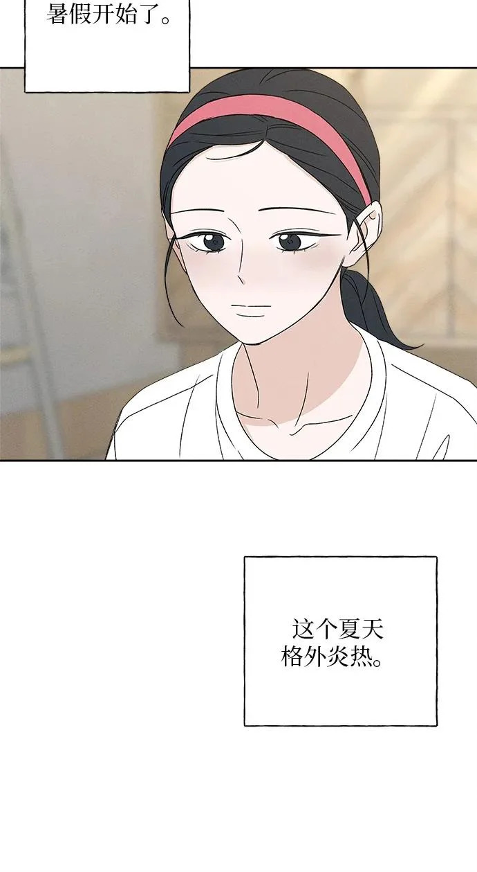 第39话 第86页