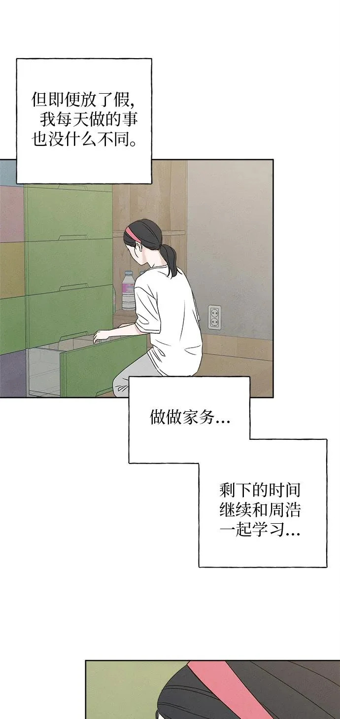 第39话 第87页