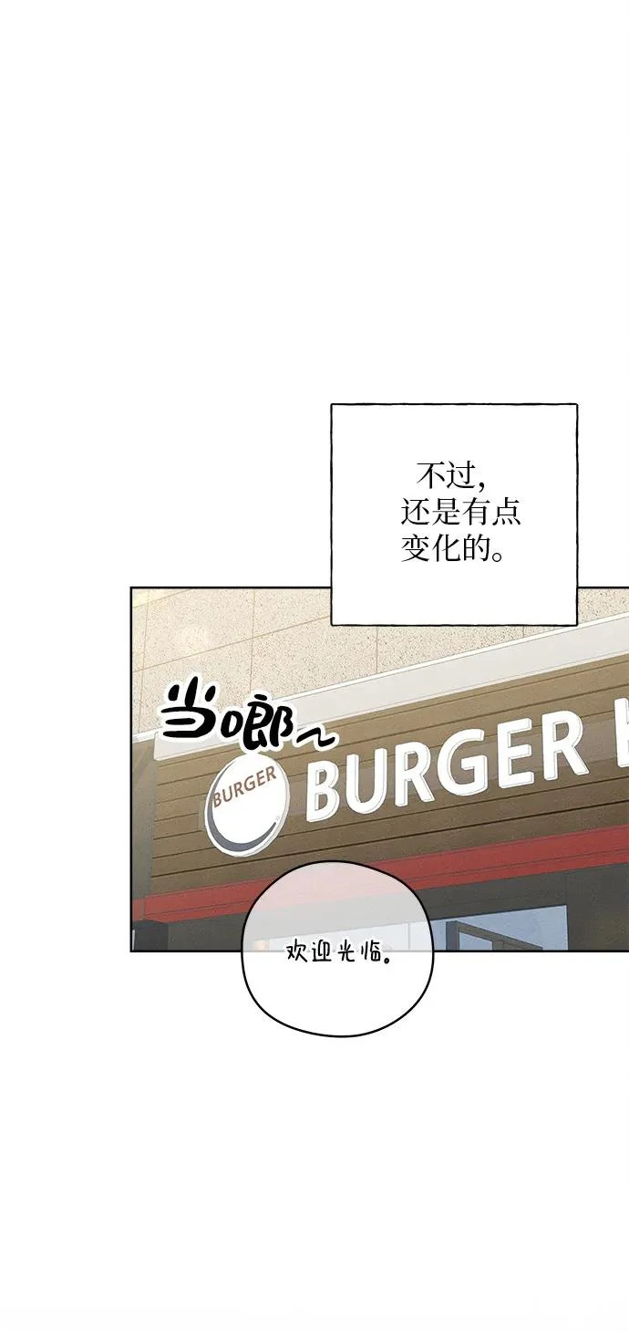 第39话 第90页