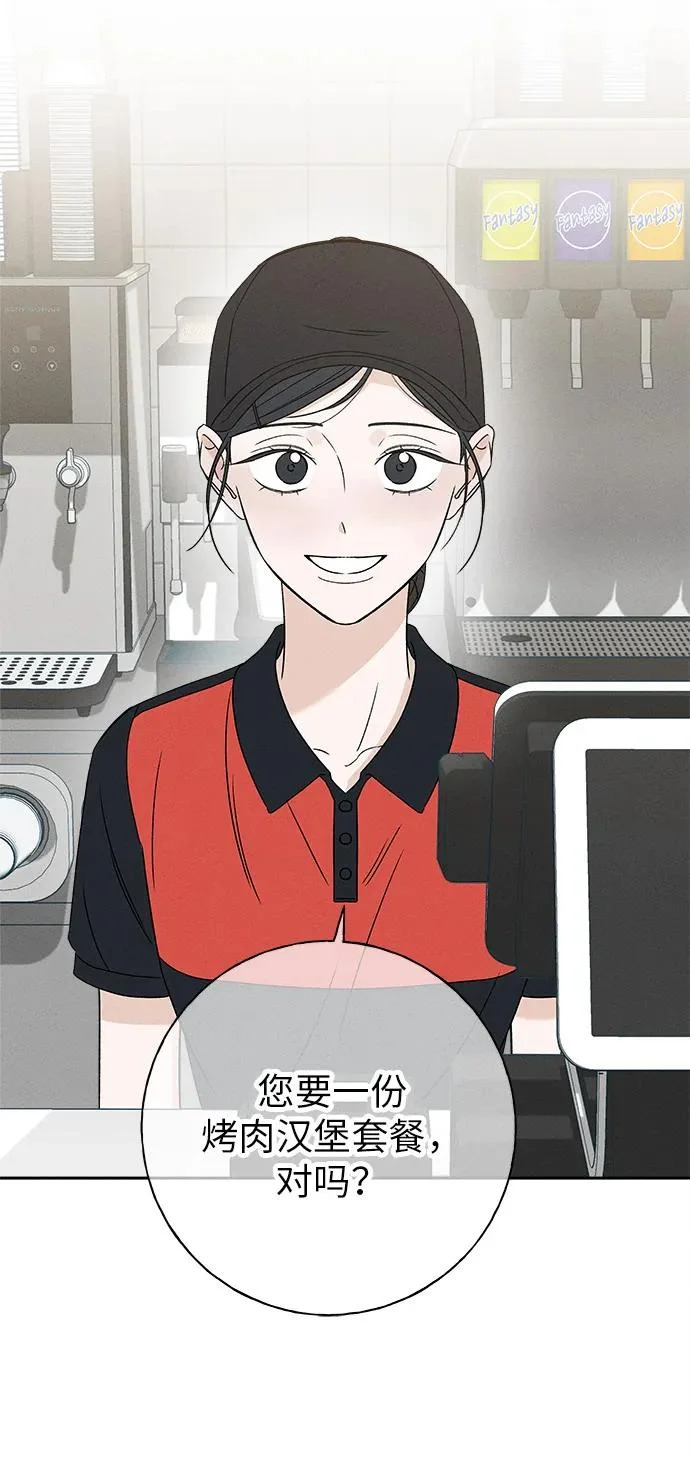 第39话 第91页