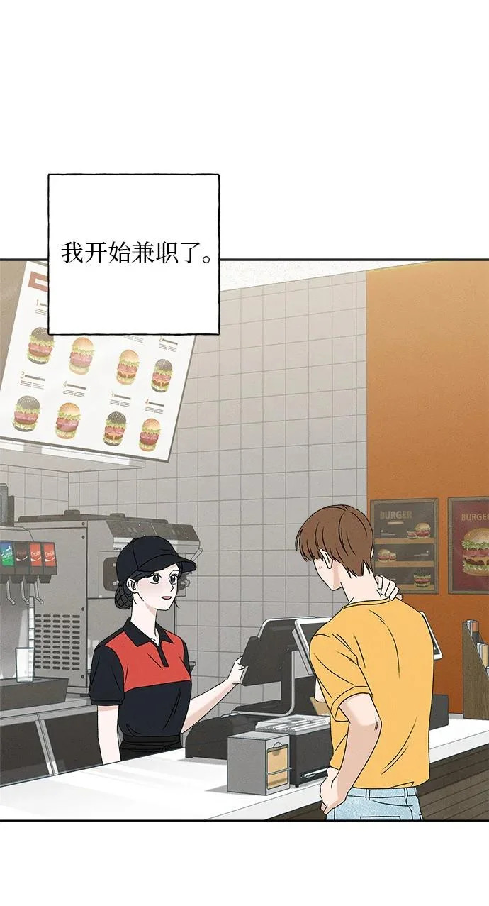 第39话 第92页