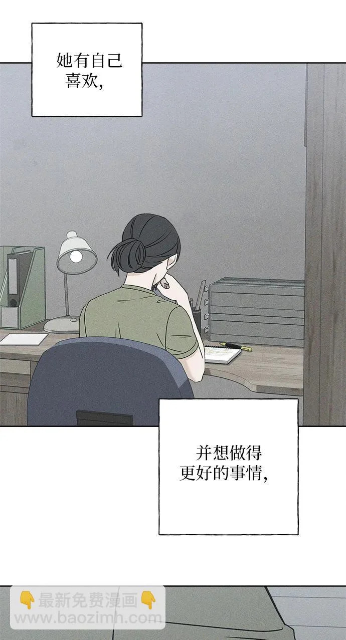 第39话 第94页