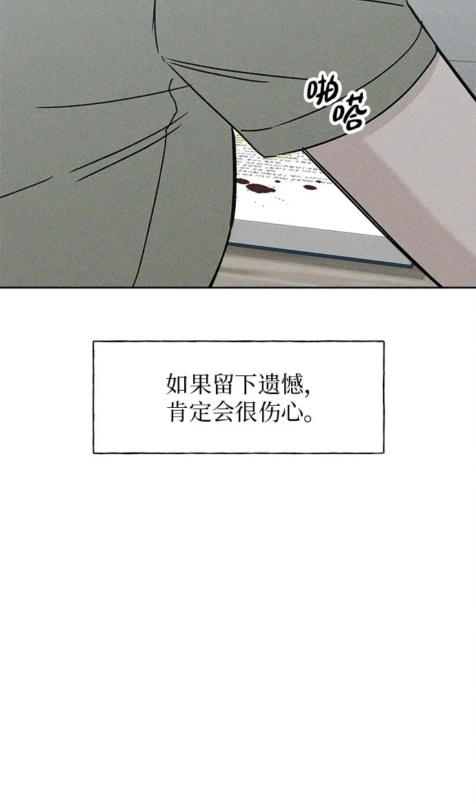 第39话 第95页
