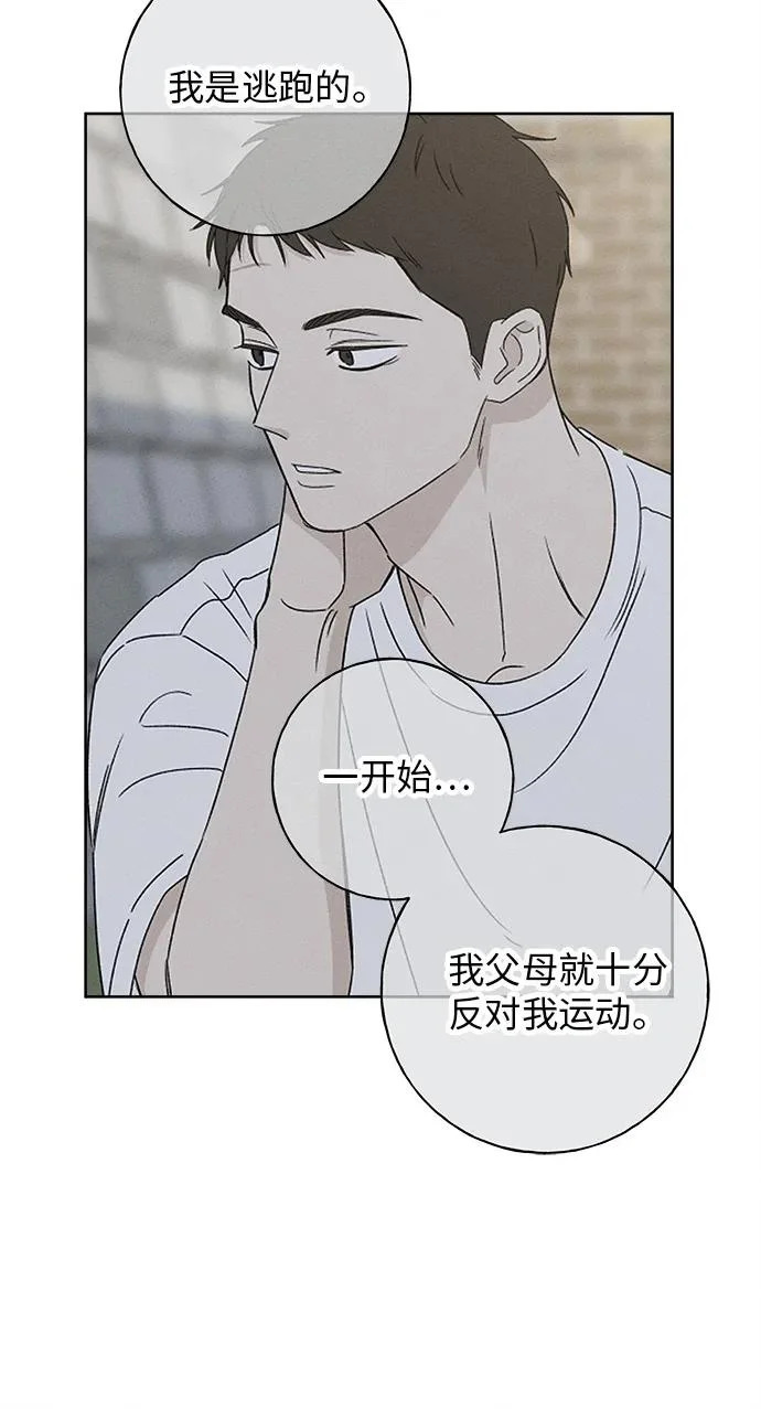 第39话 第96页