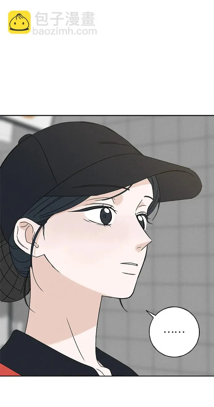 第39话 第97页