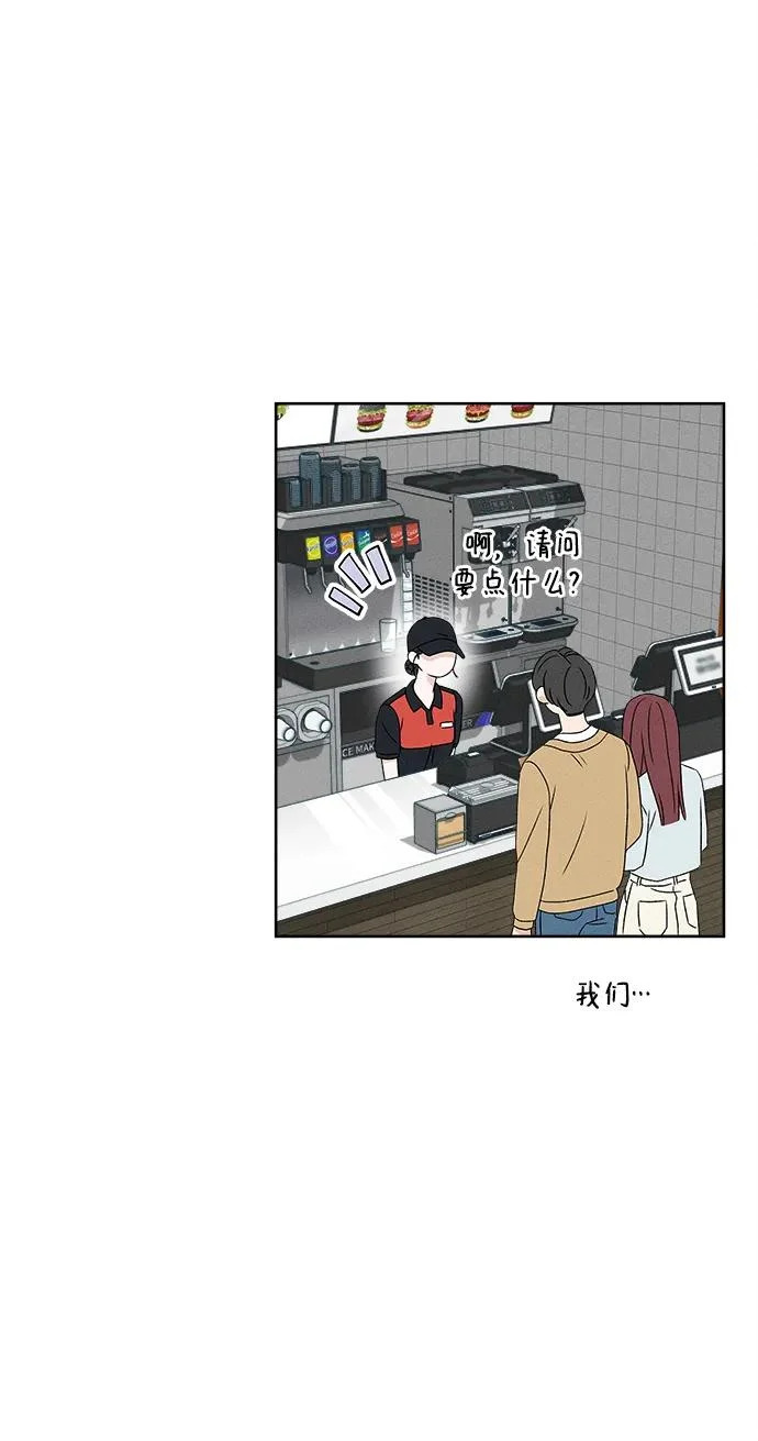 第39话 第98页