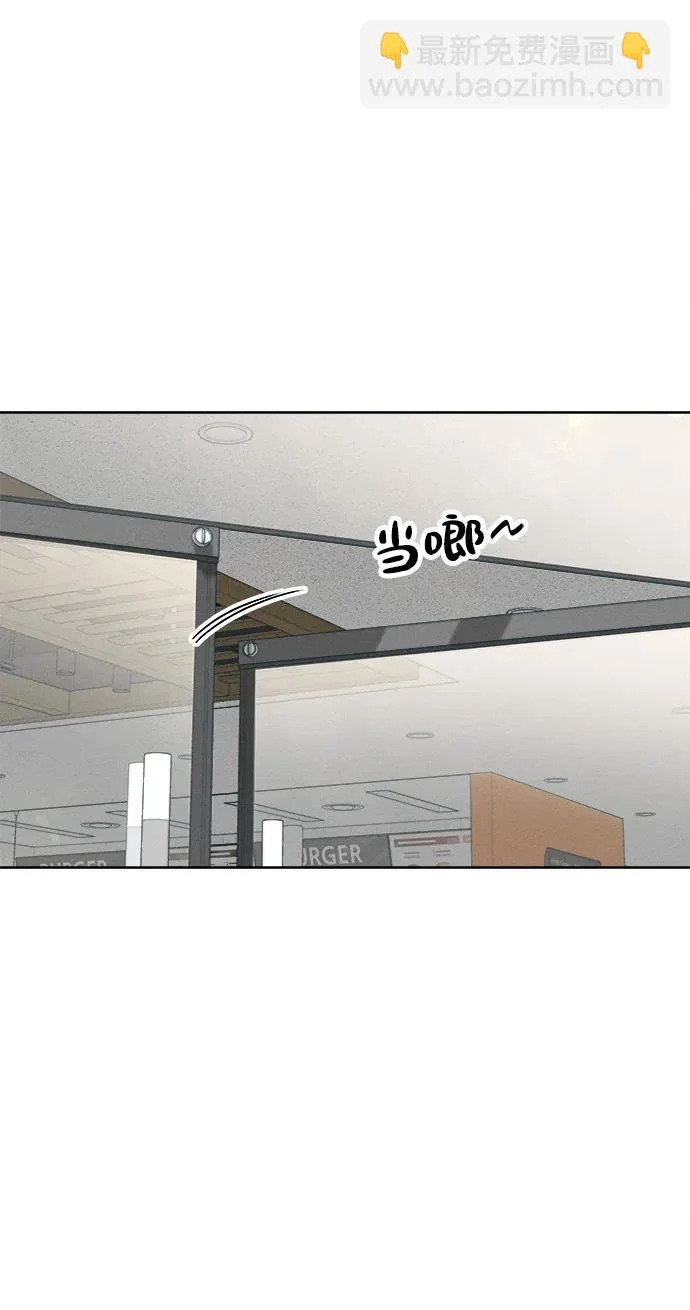 第39话 第99页