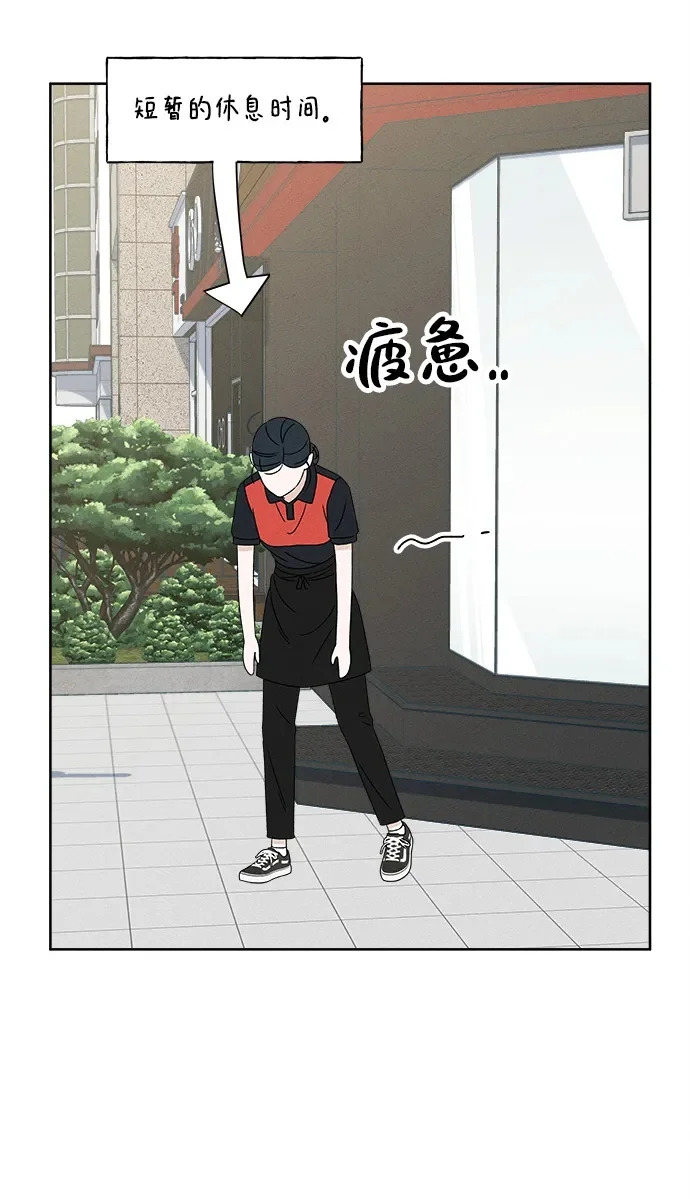 第39话 第100页