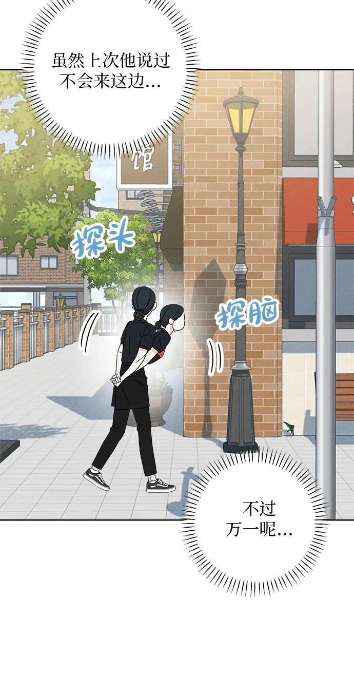 第39话 第103页