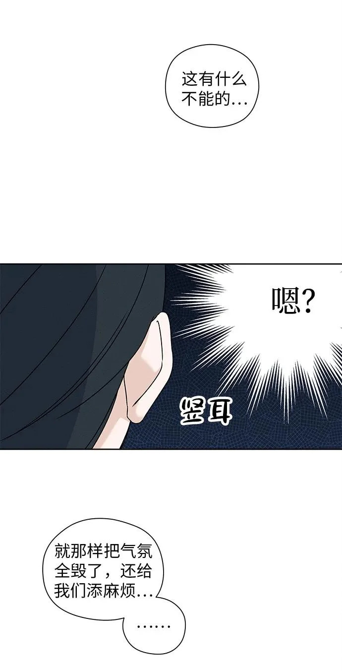 第39话 第104页