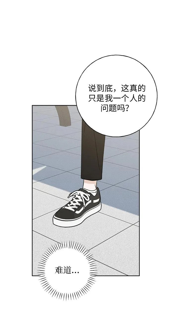 第39话 第105页