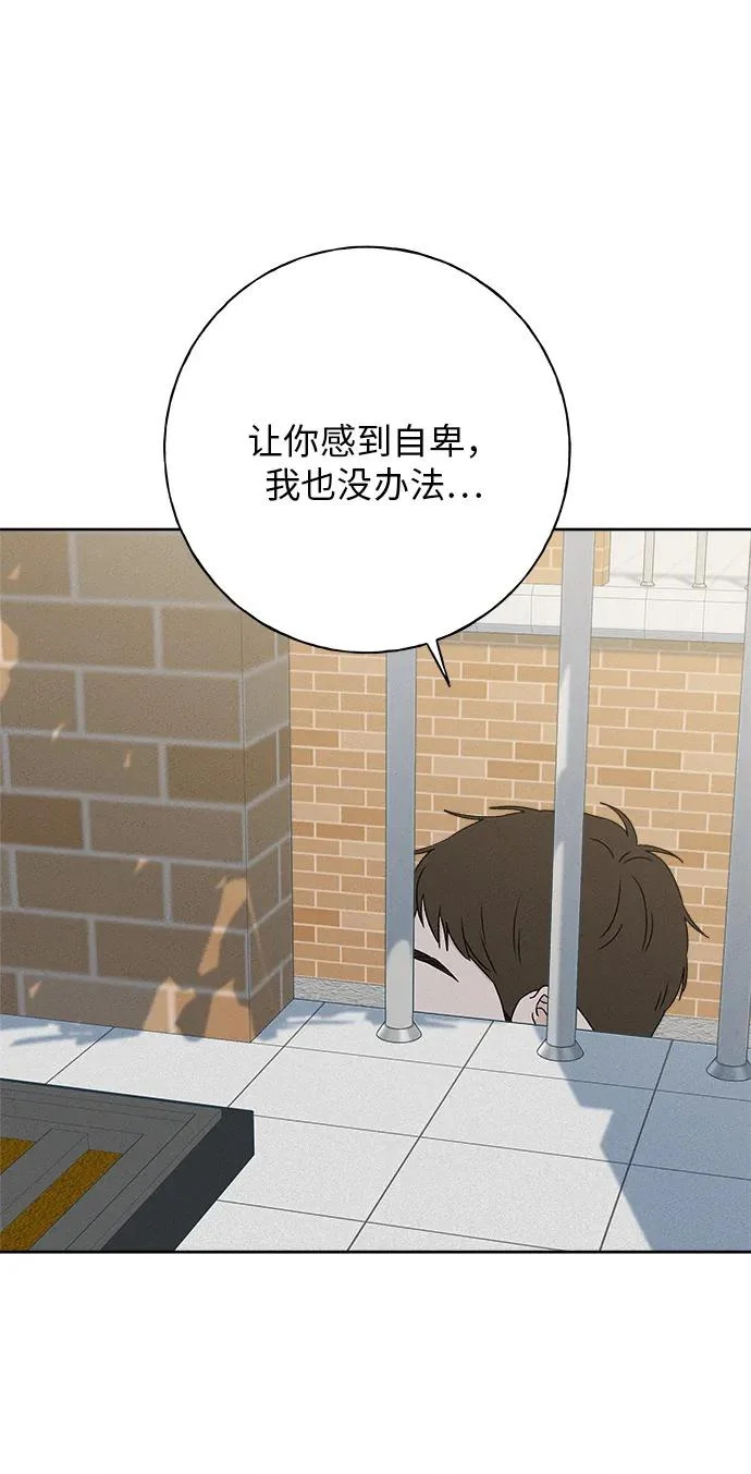 第39话 第106页