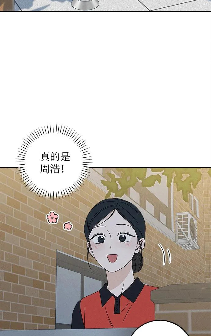第39话 第108页