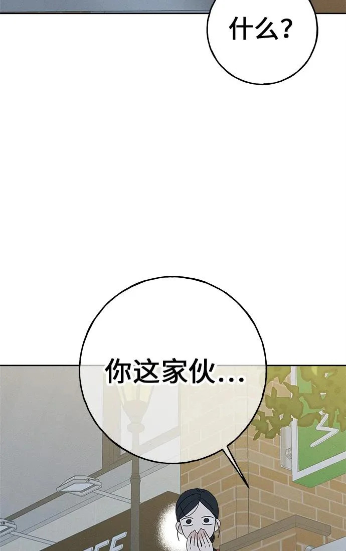 第39话 第109页