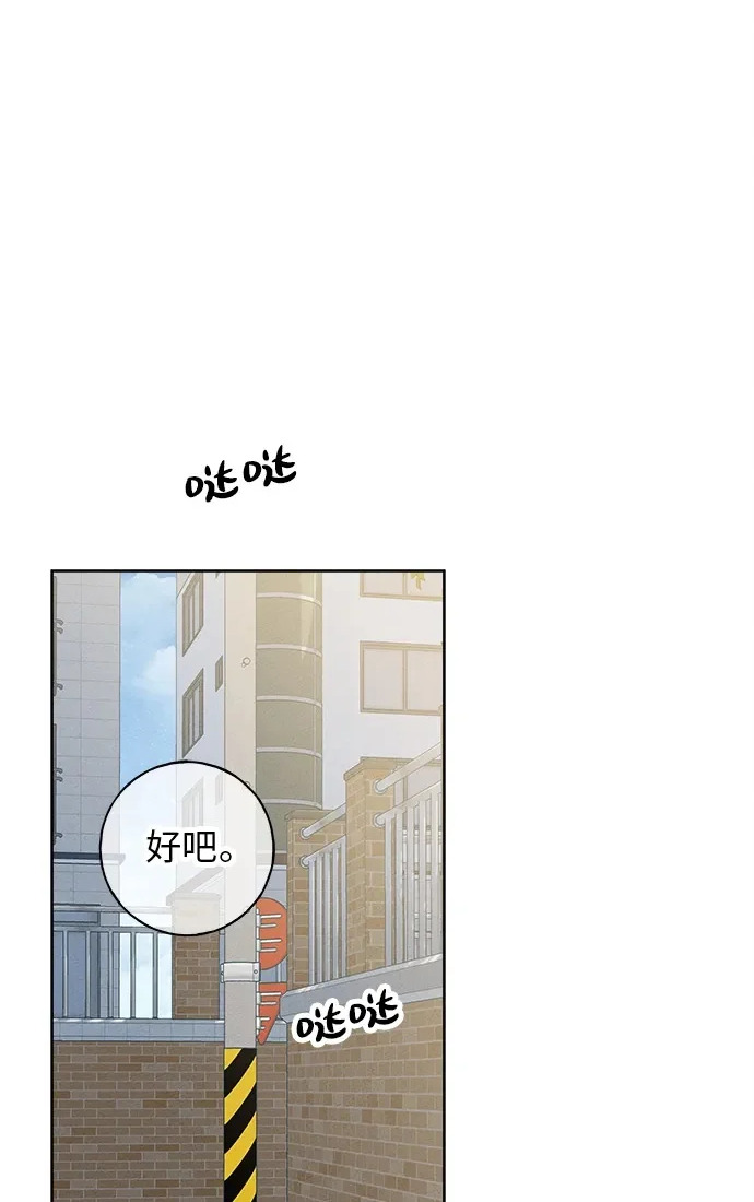 第40话 第2页