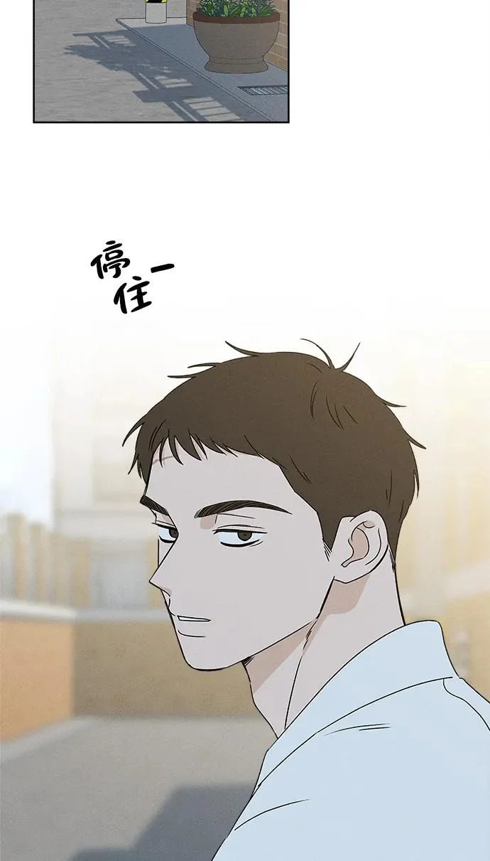 第40话 第3页