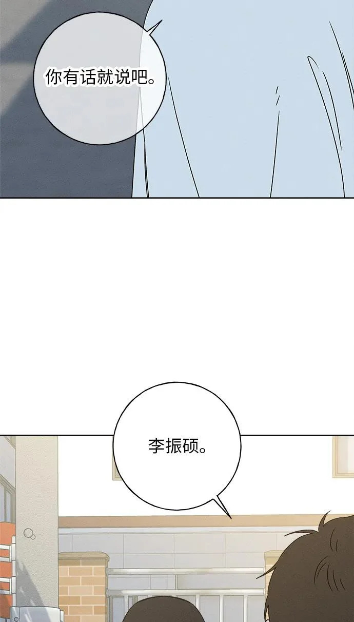 第40话 第4页