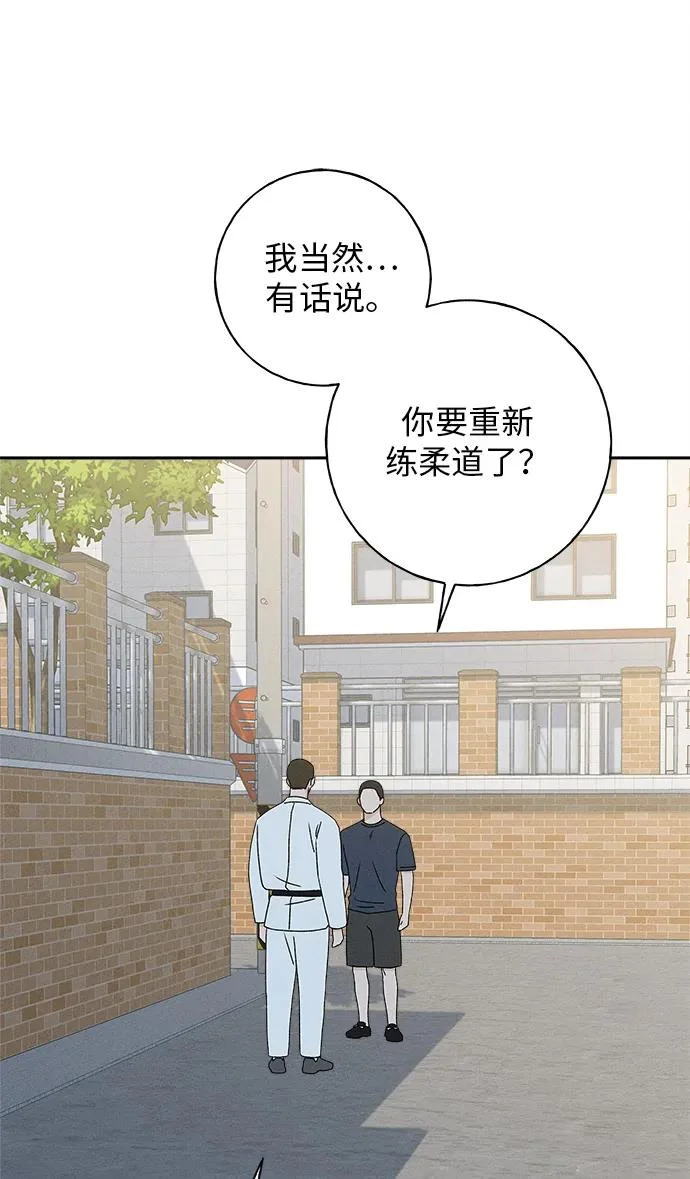 第40话 第7页