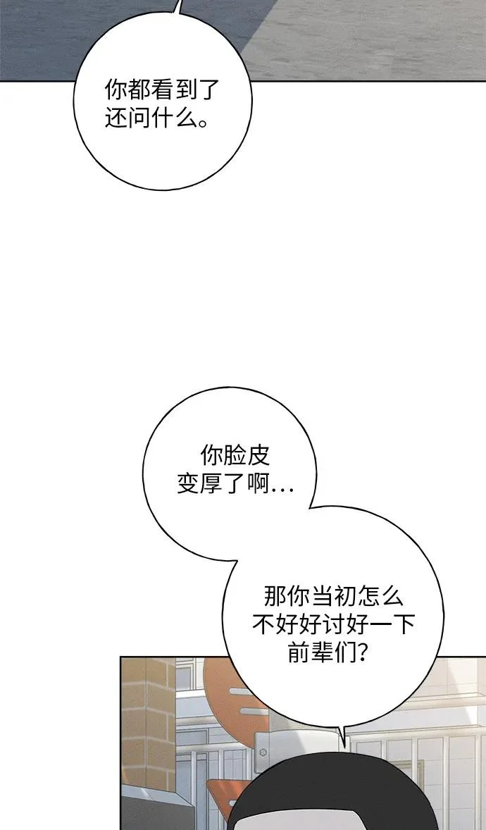 第40话 第8页