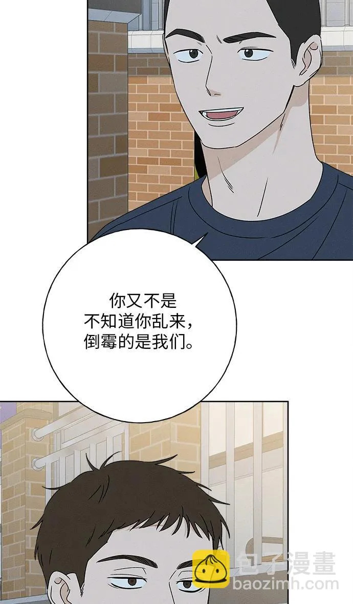 第40话 第9页
