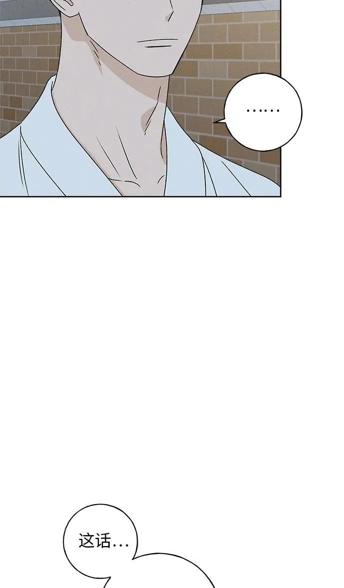 第40话 第10页