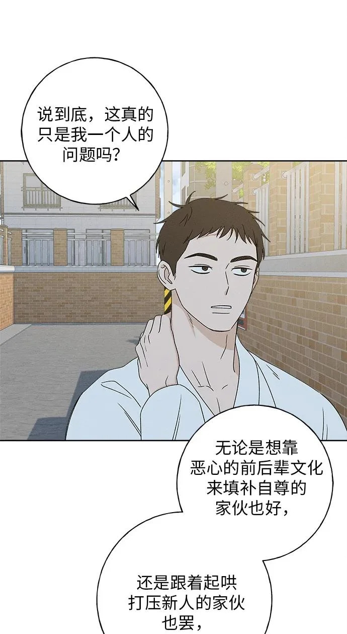 第40话 第12页