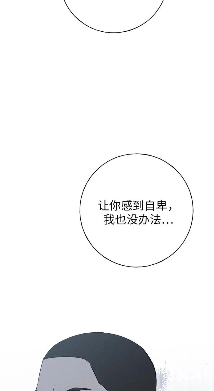 第40话 第13页