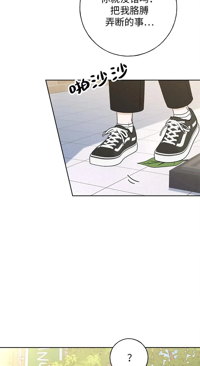 第40话 第15页